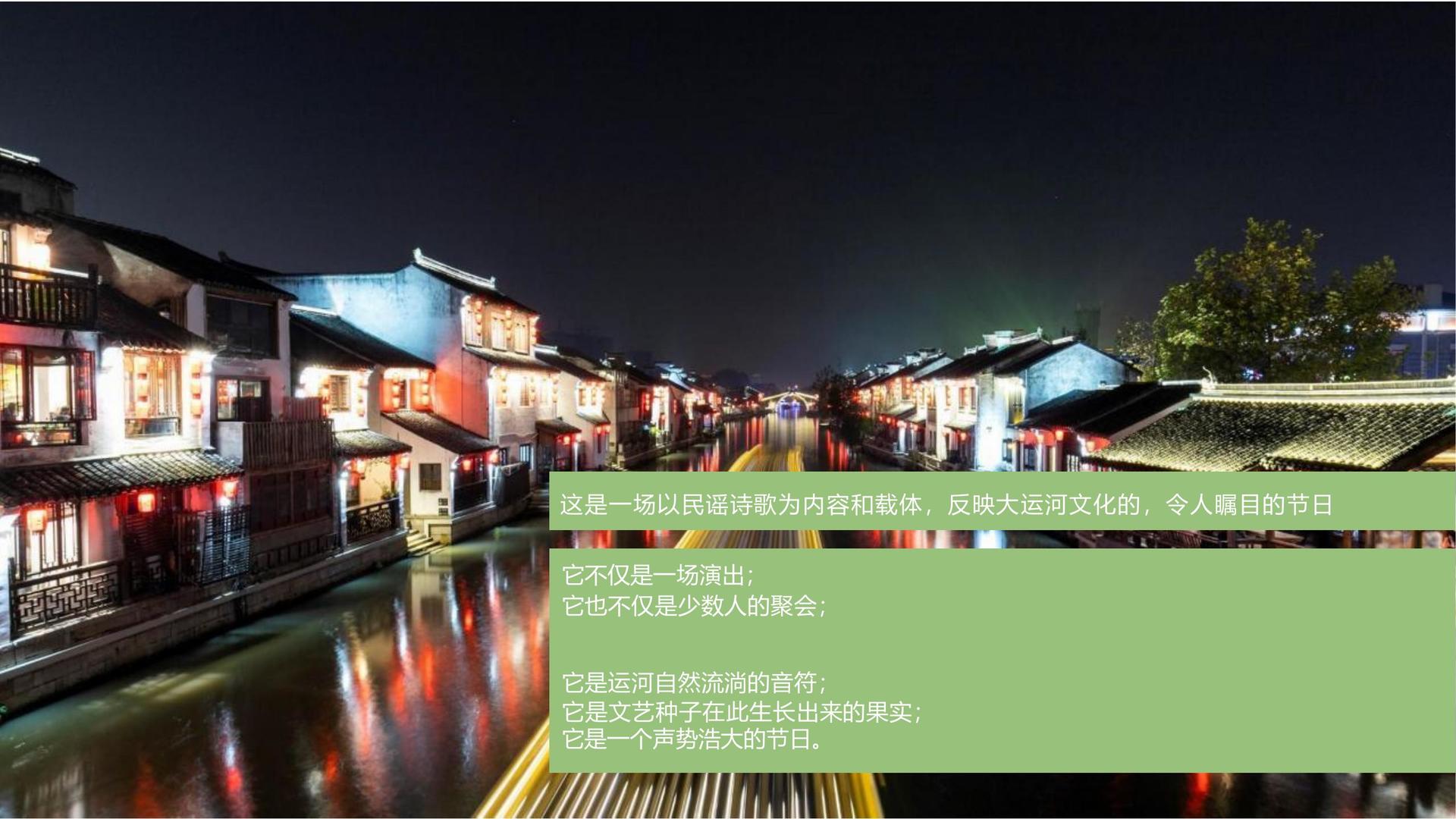 鼎天国际深化与国家级院团的战略合作机制