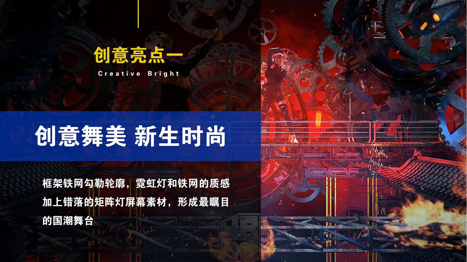 鼎天国际完成年度重点项目社会效益评估